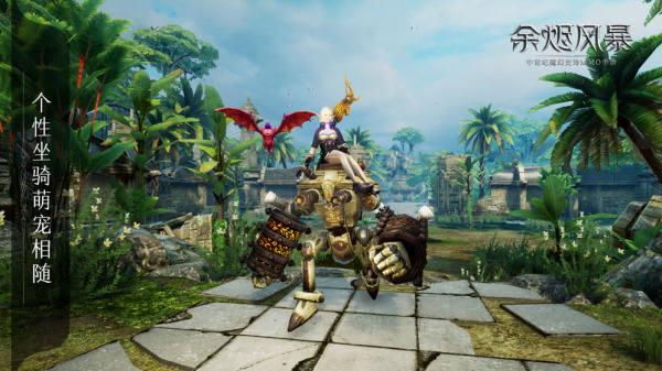 余烬风暴0.1折版