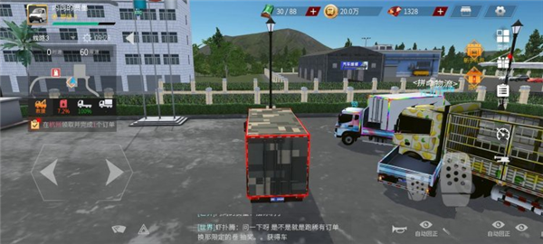 卡车人生华为渠道服