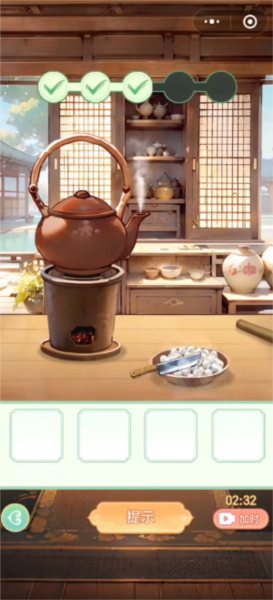 女官逆袭记官方正版