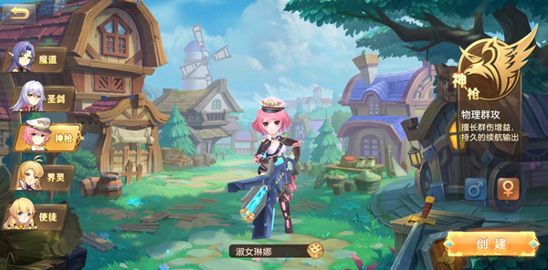 驯龙物语官方版