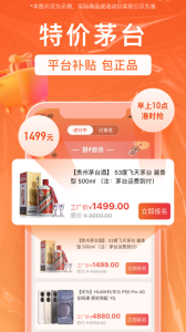 销巴生活app