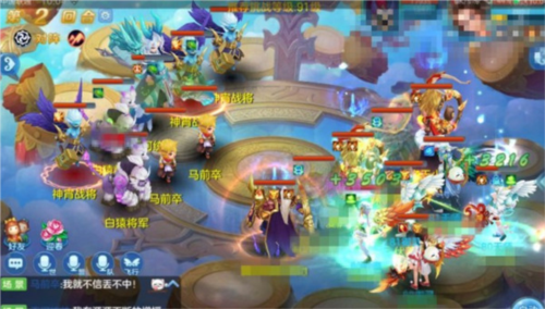 仙凡幻想百度客户端