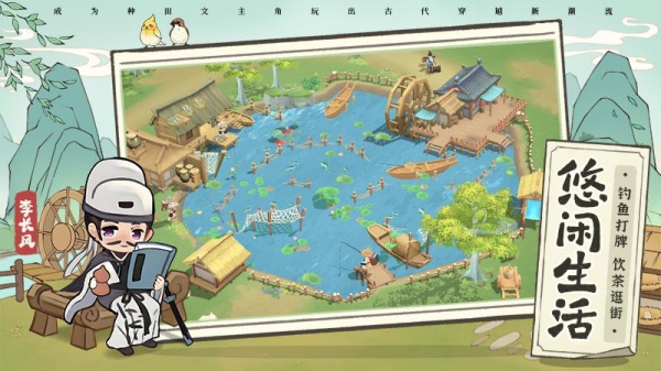 从前有条街官方版