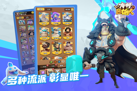 冲啊原始人小米版