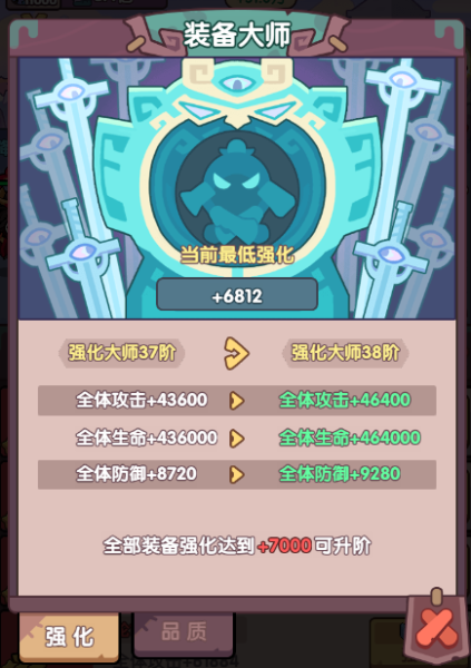 末世王者官方版最新版