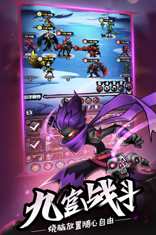 火柴人觉醒手游官方正版