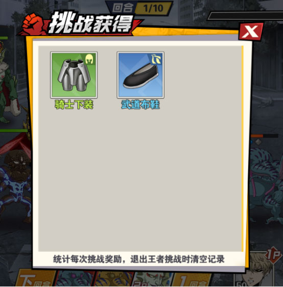 一拳超人最强之男官方版