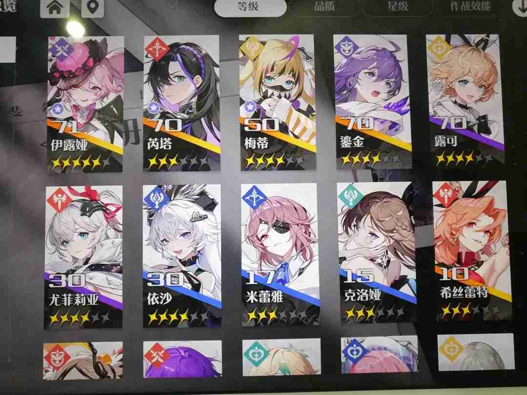 依露希尔：星晓腾讯版