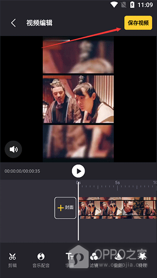 视频合并app