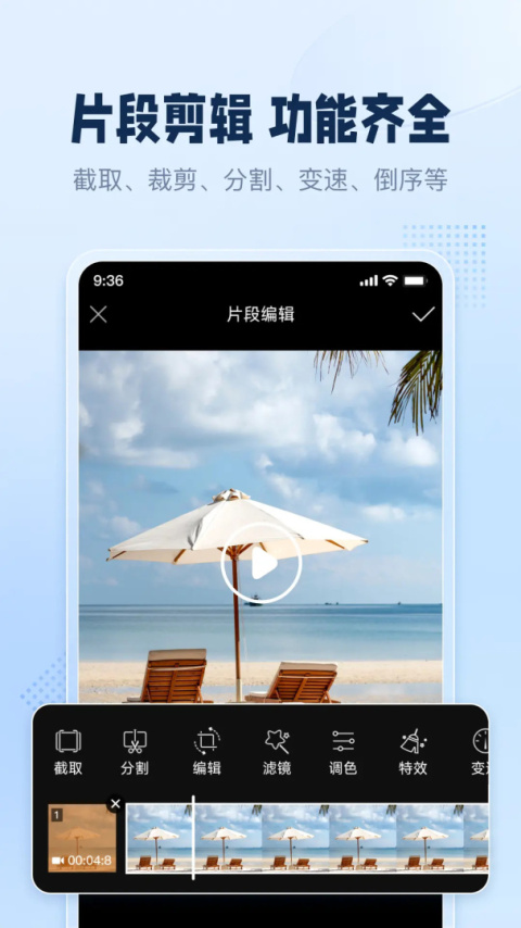 手机录屏助手app