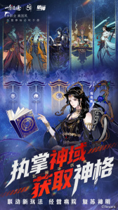 一念逍遥官方版