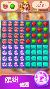 水果爱消消官方版