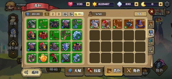 跑酷勇者小米版