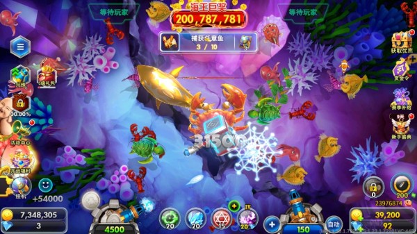 海王捕鱼360版最新版