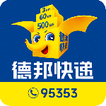 德邦快递app