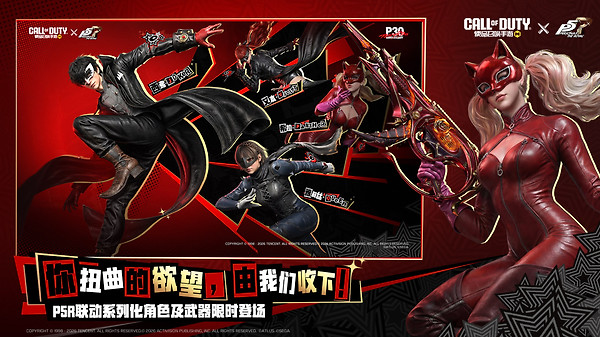使命召唤手游官方正版