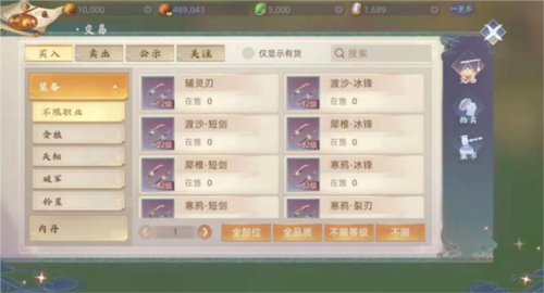 玄中记