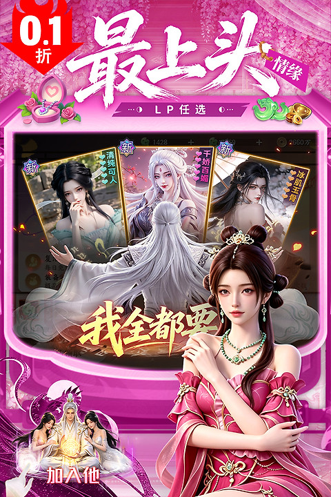 永夜魔君手游