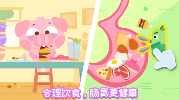 多多医院手机版