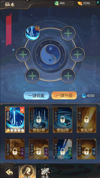 除妖大冒险最新版