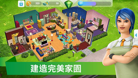 模拟人生移动版无限金币绿钞中文版