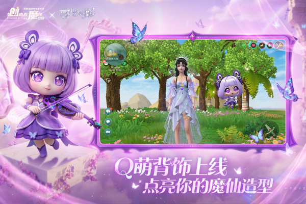 创造与魔法小米版