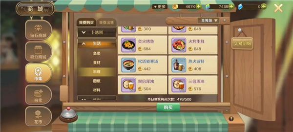 龙之国物语华为版