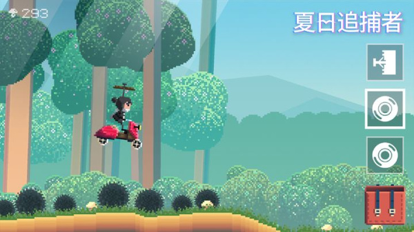 夏日追捕者手游