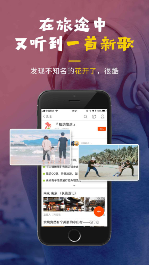 明生活app