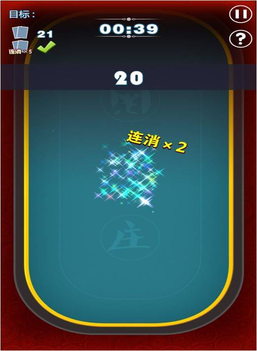 口袋高手