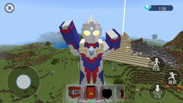 像素建造安卓版