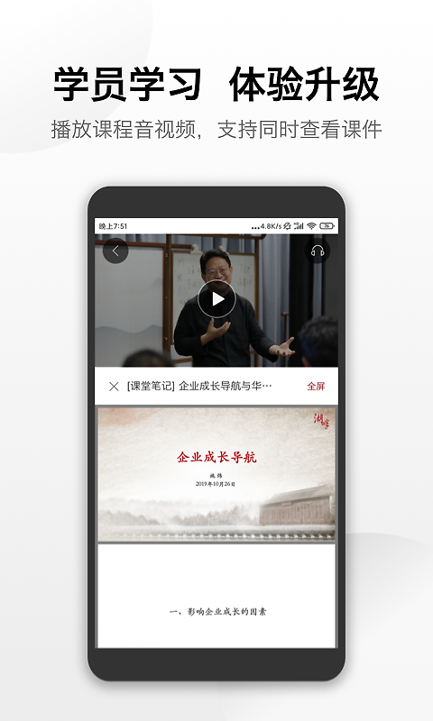 湖畔app