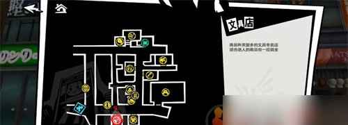 女神异闻录夜幕魅影