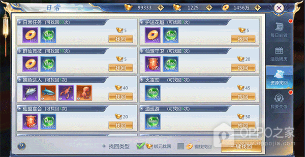 太古封魔录2小米版