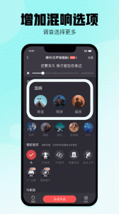 酷狗唱唱app