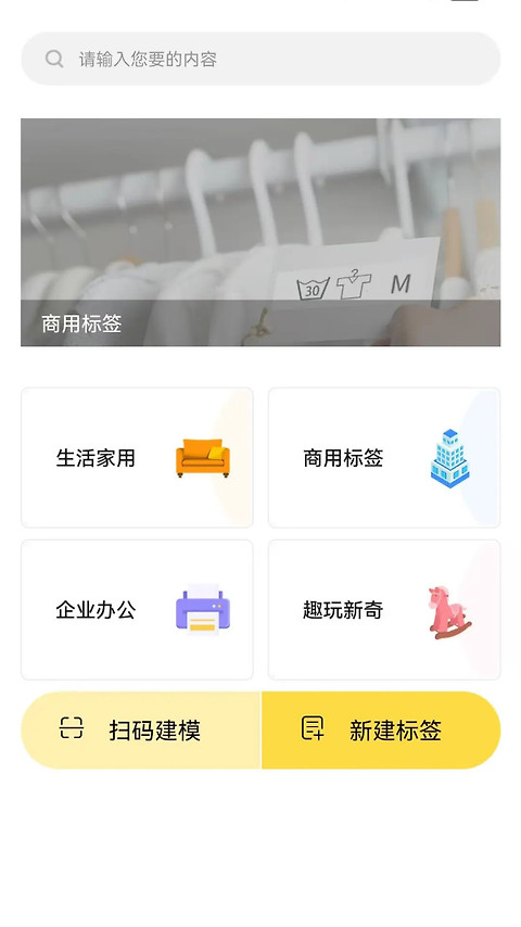 签立得app