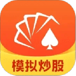 同花顺模拟炒股app