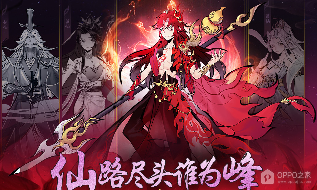 我欲修仙