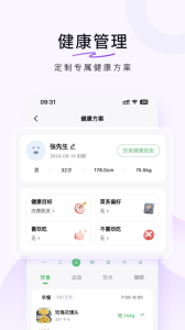豆果美食app