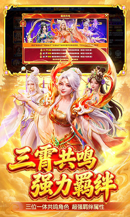 捕鱼新纪元百度渠道服