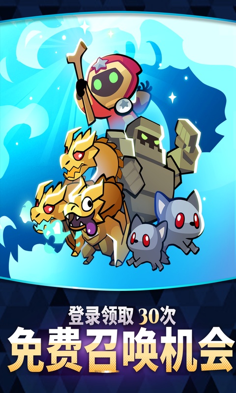宝箱是我的