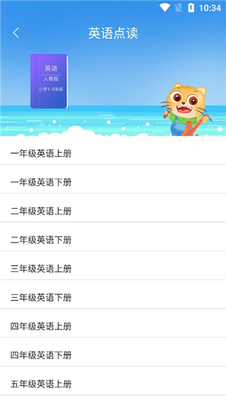 帮作业答案app