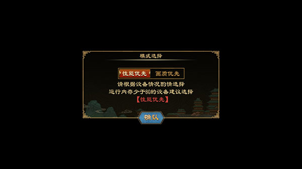 分身有术Pro官方版