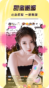 来疯直播官方版