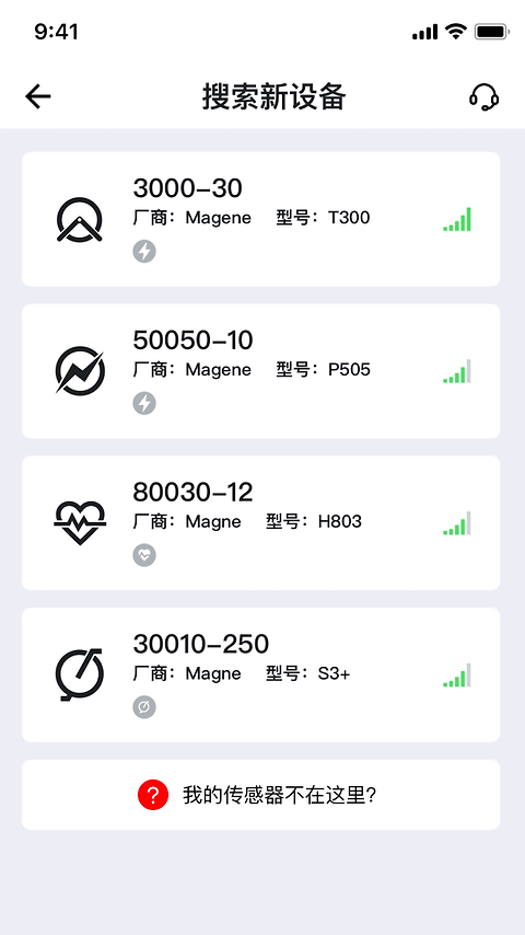 迈金助手app