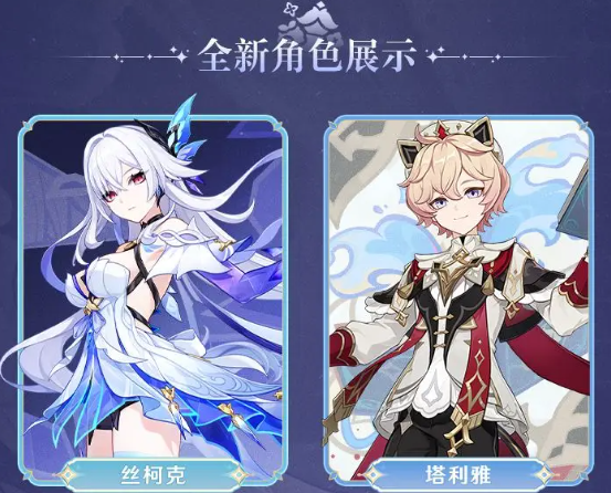 原神B站版