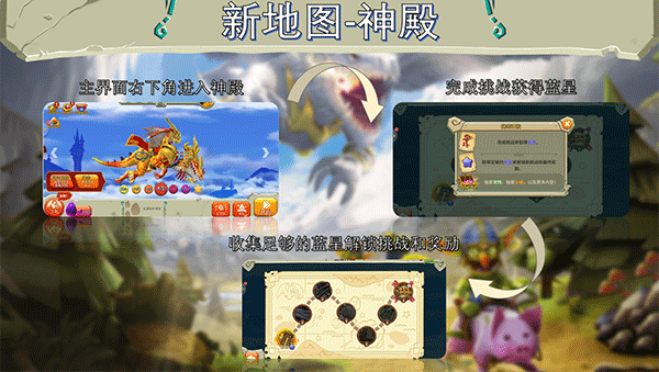 饥饿龙小米版