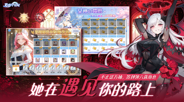 冒险小分队手游