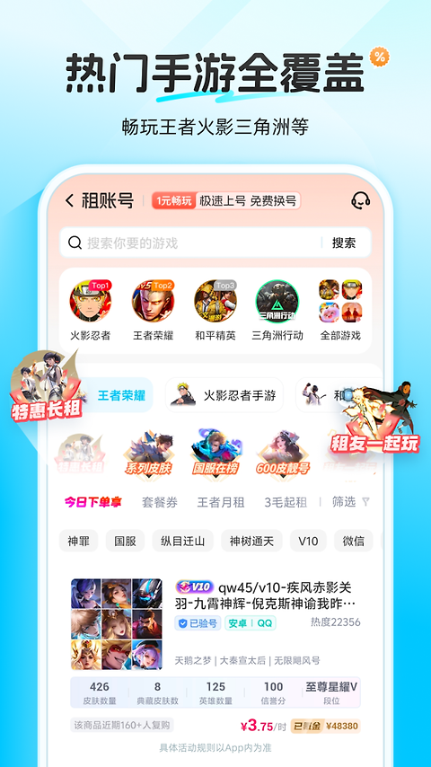 虚贝网