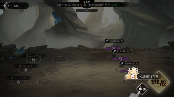 星魂之上免费版